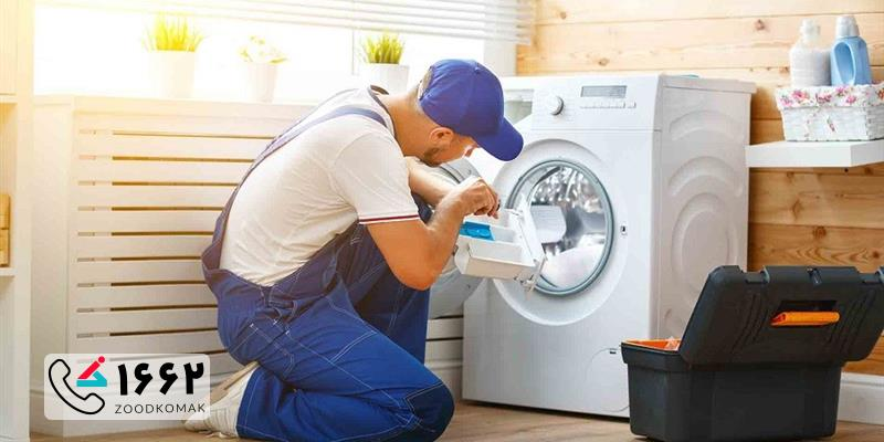 تعمیر ماشین لباسشویی دوو در تهرانسر